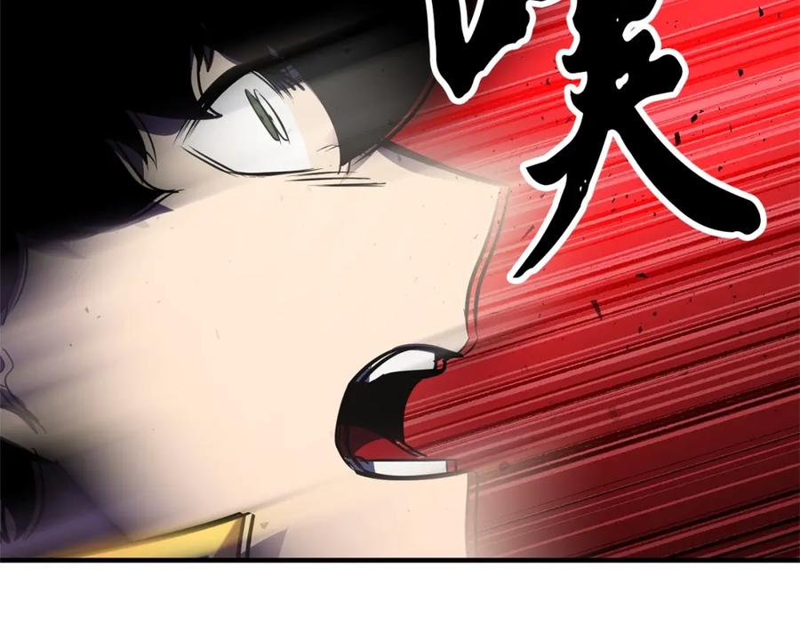 《颠覆武林世界吧！天魔！》第81话 超级大危机！ 第264页