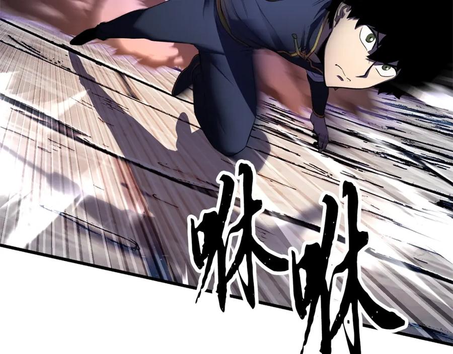 《颠覆武林世界吧！天魔！》第81话 超级大危机！ 第224页