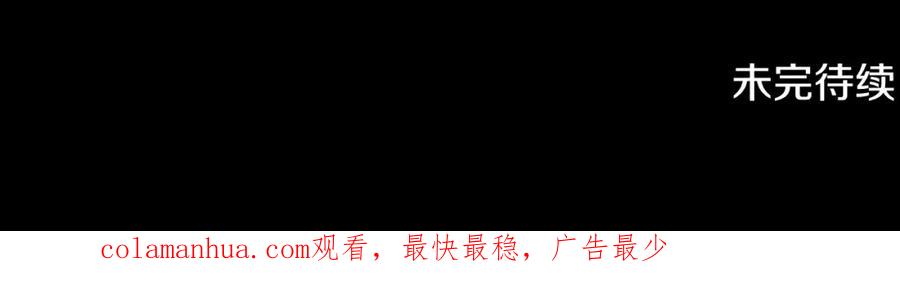 《颠覆武林世界吧！天魔！》第81话 超级大危机！ 第323页