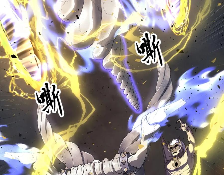 《颠覆武林世界吧！天魔！》第81话 超级大危机！ 第104页