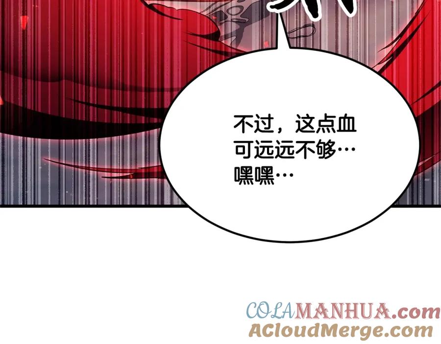 《颠覆武林世界吧！天魔！》第81话 超级大危机！ 第301页
