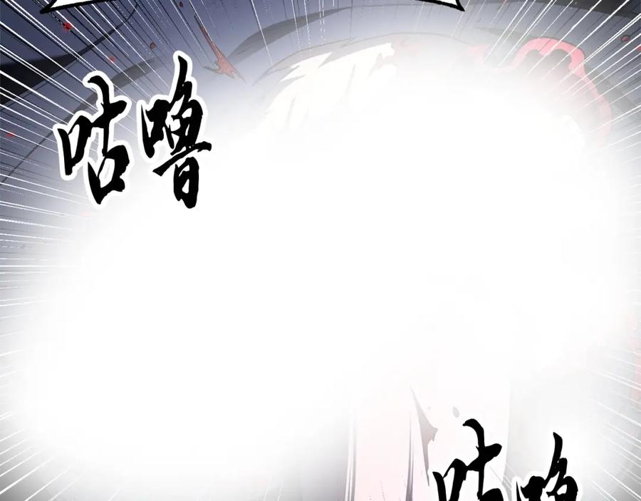 《颠覆武林世界吧！天魔！》第81话 超级大危机！ 第279页