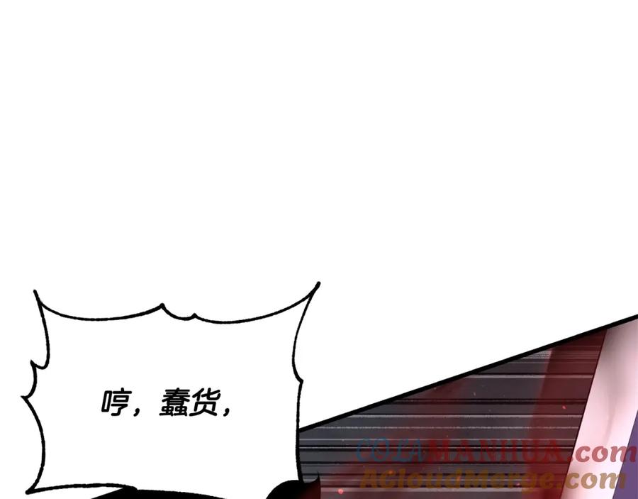 《颠覆武林世界吧！天魔！》第81话 超级大危机！ 第121页