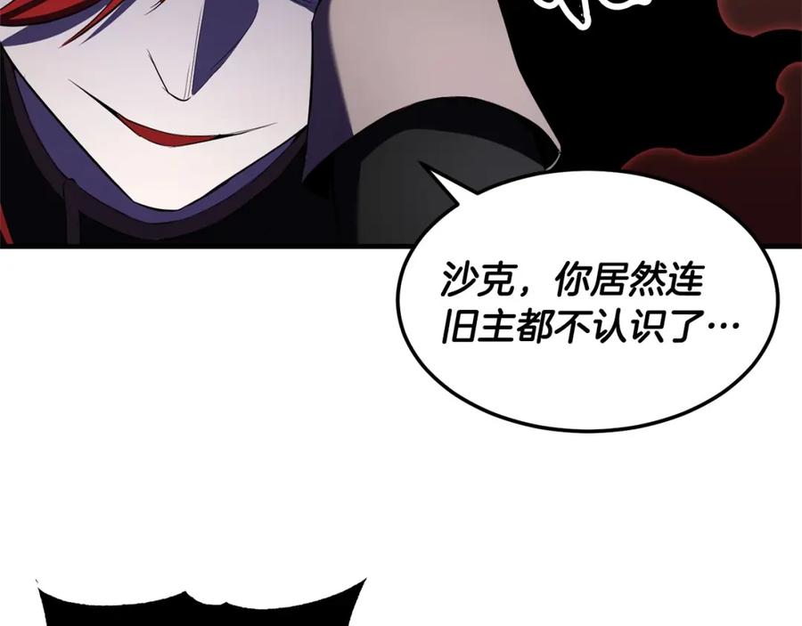《颠覆武林世界吧！天魔！》第81话 超级大危机！ 第310页