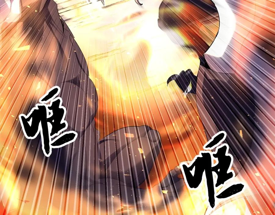 《颠覆武林世界吧！天魔！》第81话 超级大危机！ 第11页