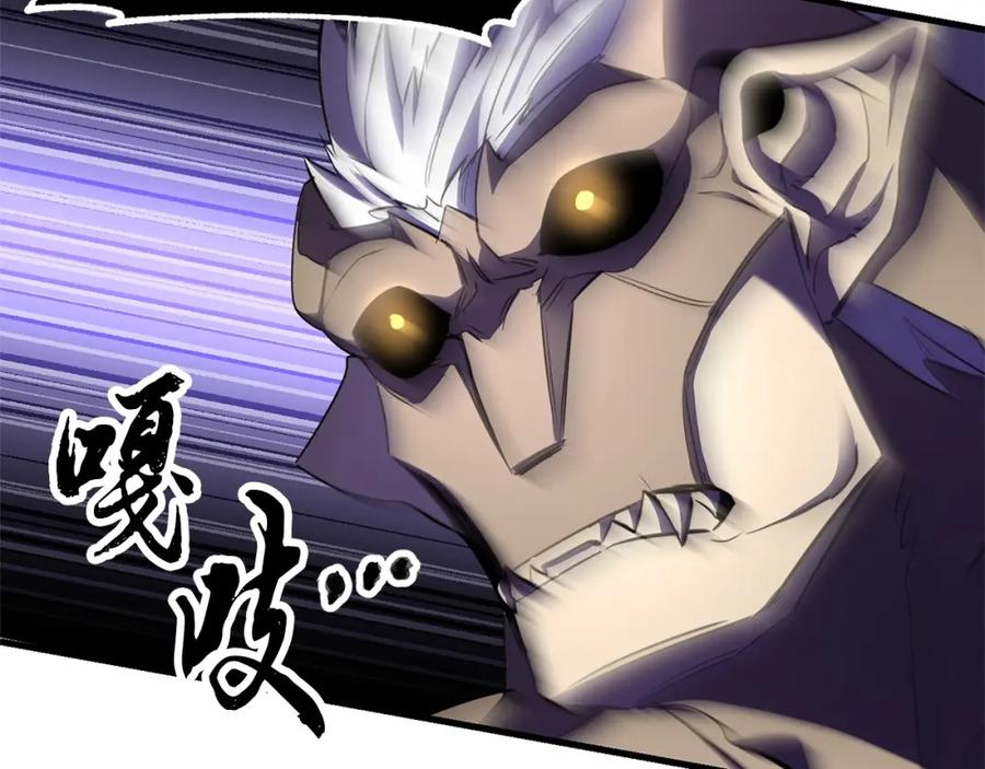 《颠覆武林世界吧！天魔！》第81话 超级大危机！ 第238页
