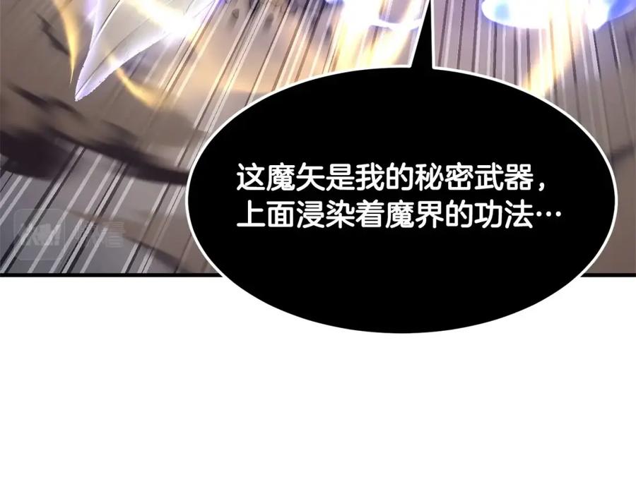 《颠覆武林世界吧！天魔！》第81话 超级大危机！ 第112页