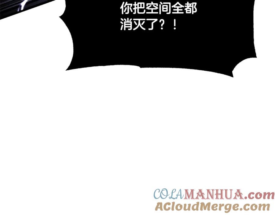 《颠覆武林世界吧！天魔！》第81话 超级大危机！ 第65页
