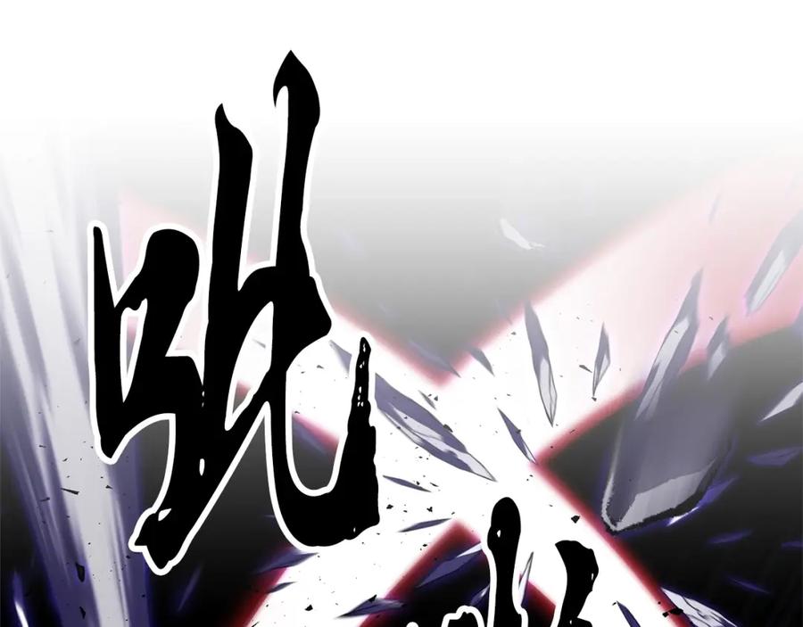 《颠覆武林世界吧！天魔！》第81话 超级大危机！ 第215页