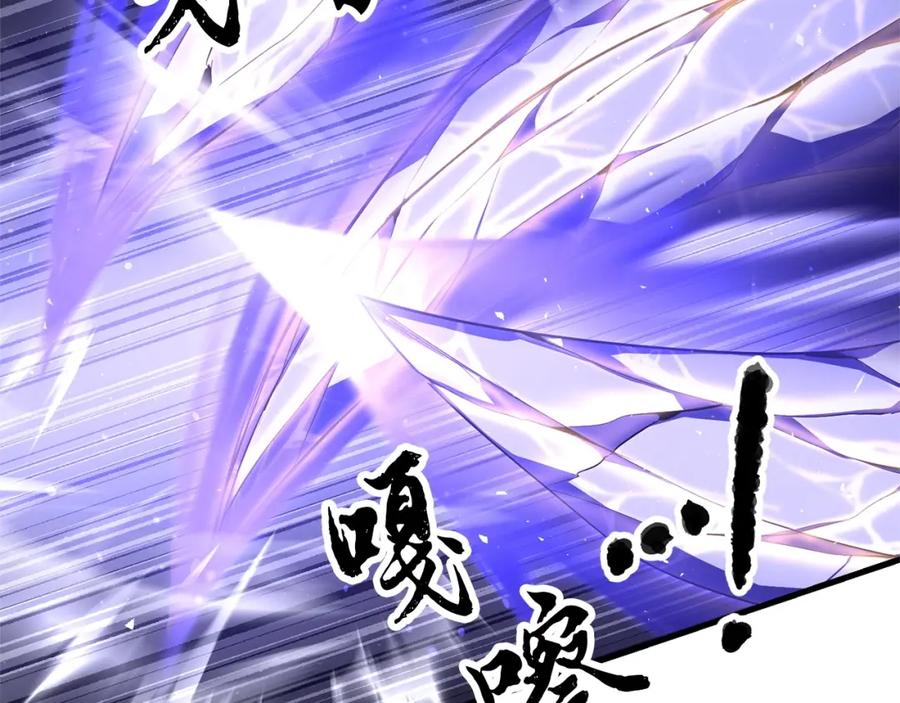 《颠覆武林世界吧！天魔！》第81话 超级大危机！ 第127页
