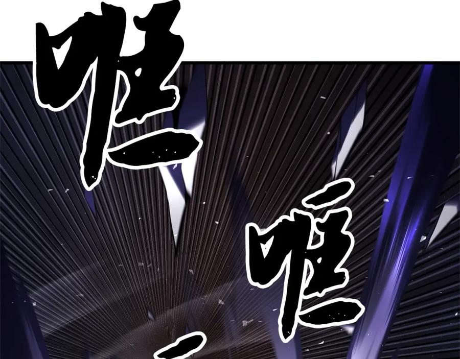 《颠覆武林世界吧！天魔！》第82话 三魔争霸 第216页