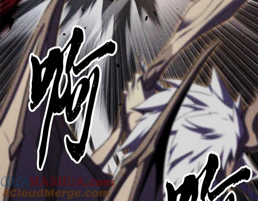 《颠覆武林世界吧！天魔！》第82话 三魔争霸 第97页