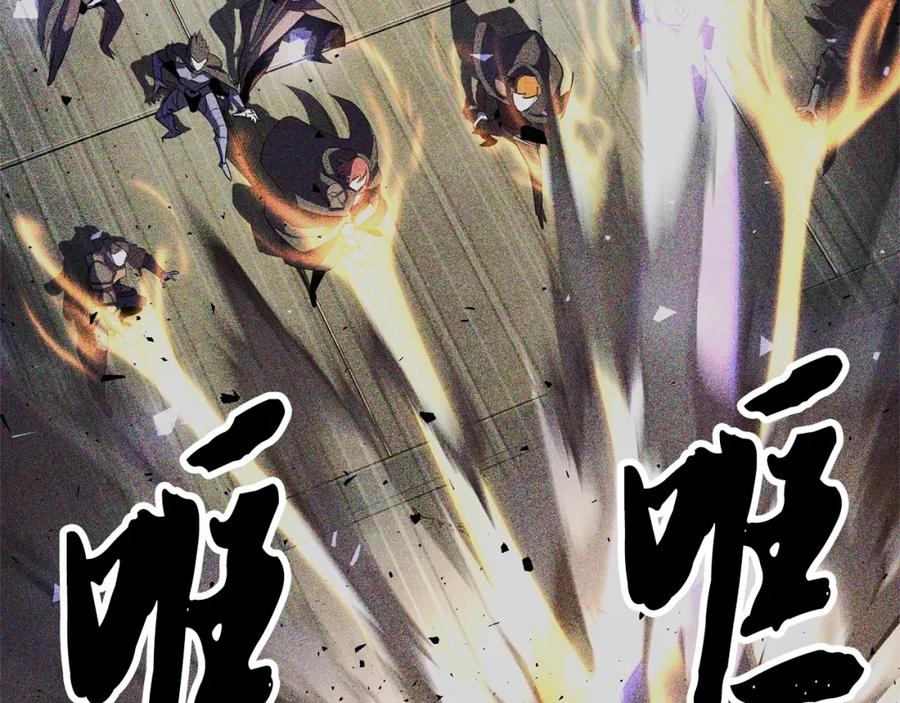 《颠覆武林世界吧！天魔！》第82话 三魔争霸 第126页