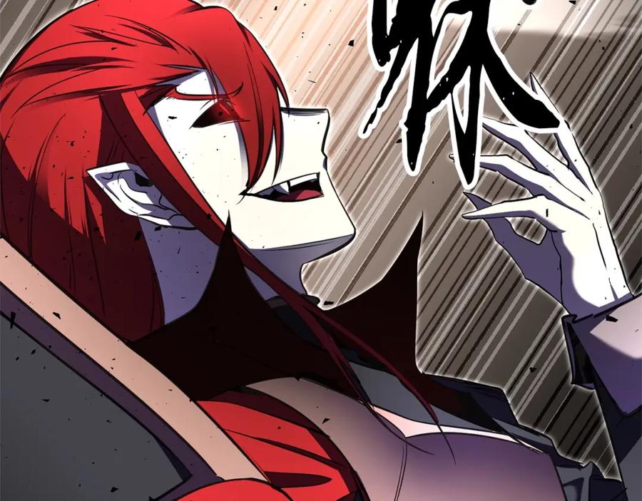 《颠覆武林世界吧！天魔！》第82话 三魔争霸 第178页