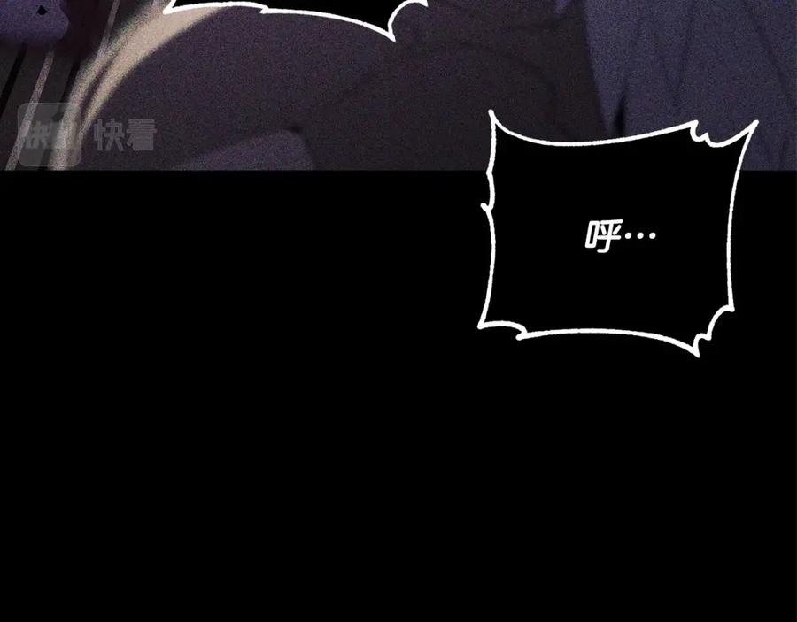 《颠覆武林世界吧！天魔！》第82话 三魔争霸 第110页