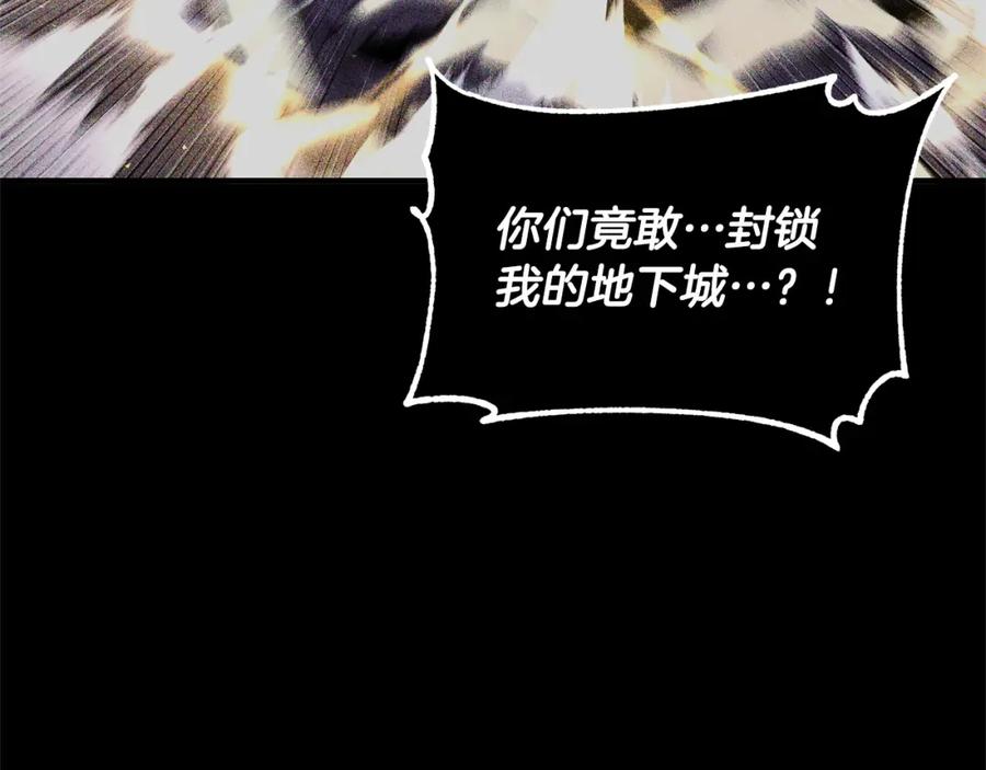 《颠覆武林世界吧！天魔！》第82话 三魔争霸 第130页