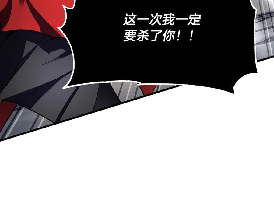 《颠覆武林世界吧！天魔！》第82话 三魔争霸 第210页