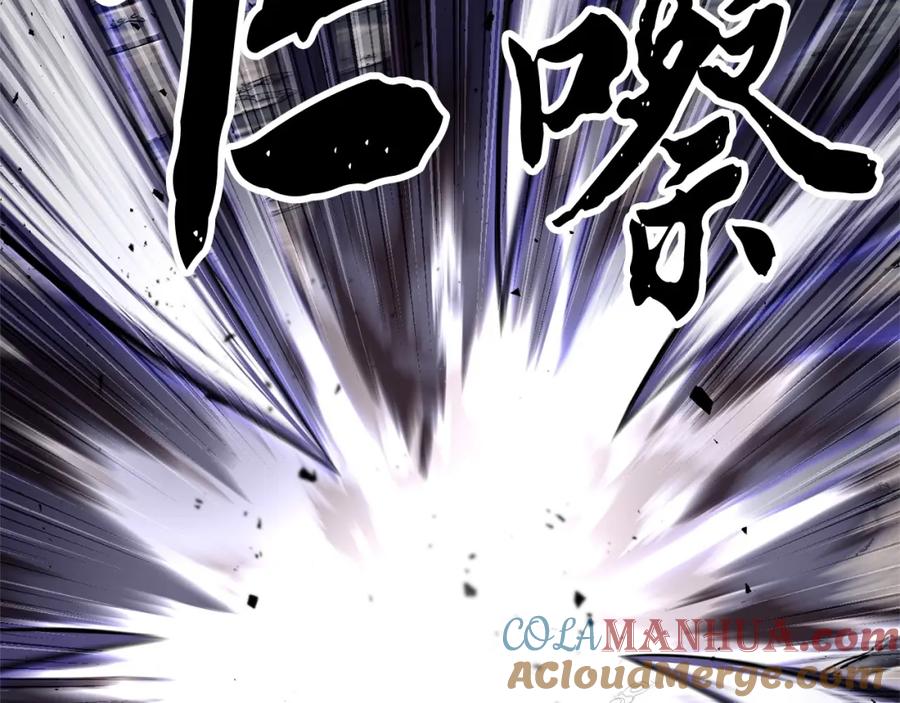 《颠覆武林世界吧！天魔！》第82话 三魔争霸 第225页