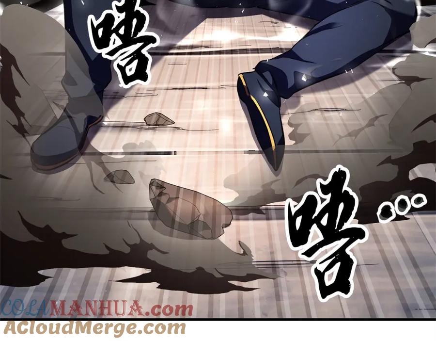 《颠覆武林世界吧！天魔！》第82话 三魔争霸 第269页