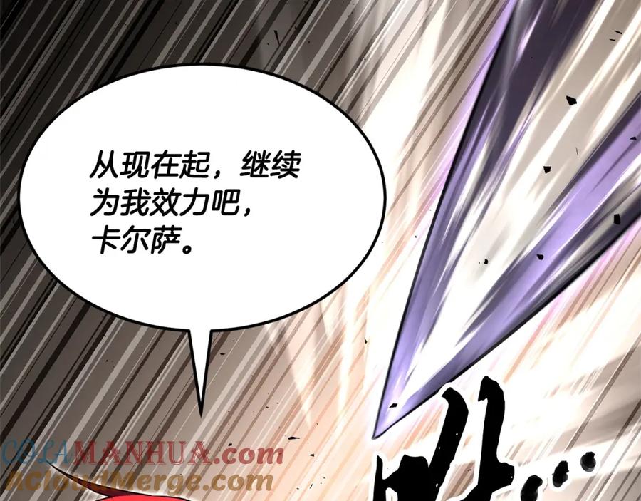 《颠覆武林世界吧！天魔！》第82话 三魔争霸 第177页