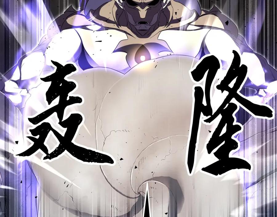 《颠覆武林世界吧！天魔！》第82话 三魔争霸 第190页