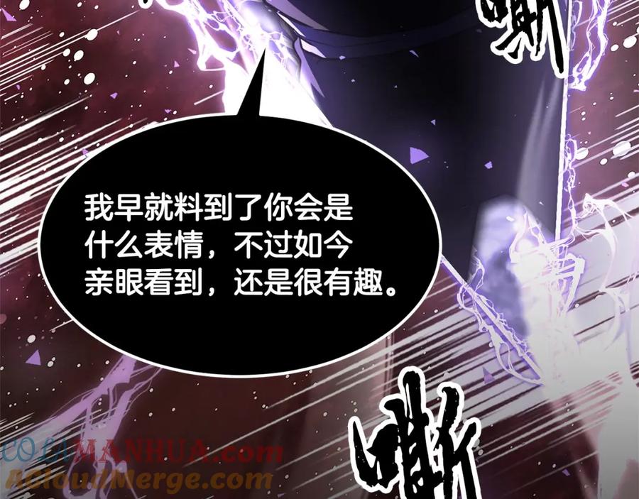 《颠覆武林世界吧！天魔！》第82话 三魔争霸 第297页