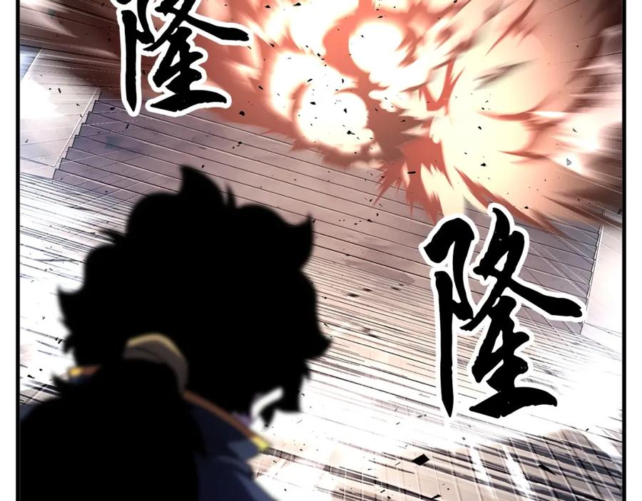 《颠覆武林世界吧！天魔！》第82话 三魔争霸 第262页