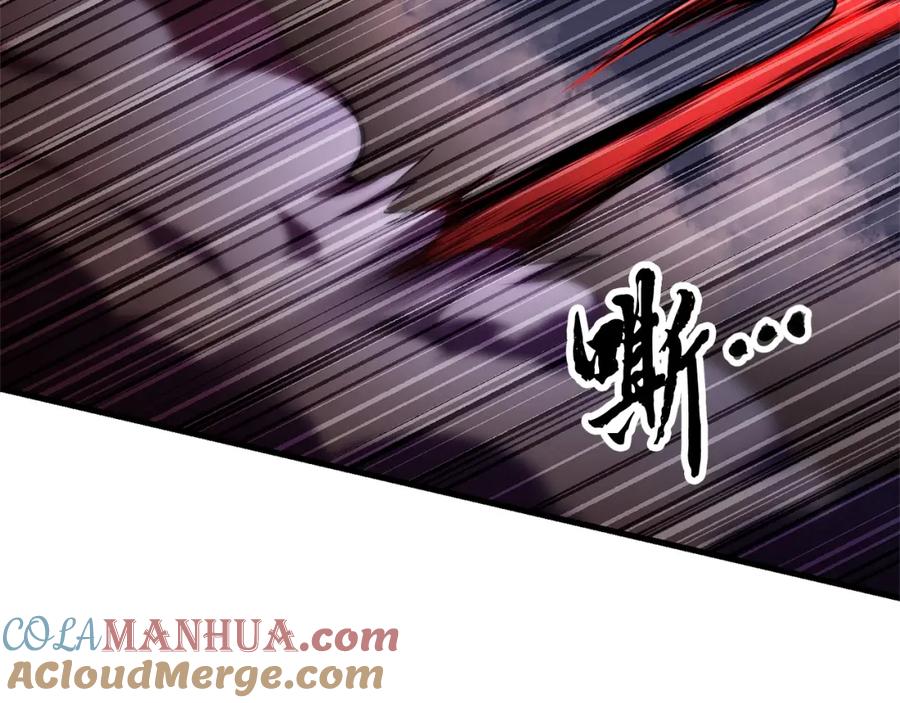 《颠覆武林世界吧！天魔！》第82话 三魔争霸 第229页