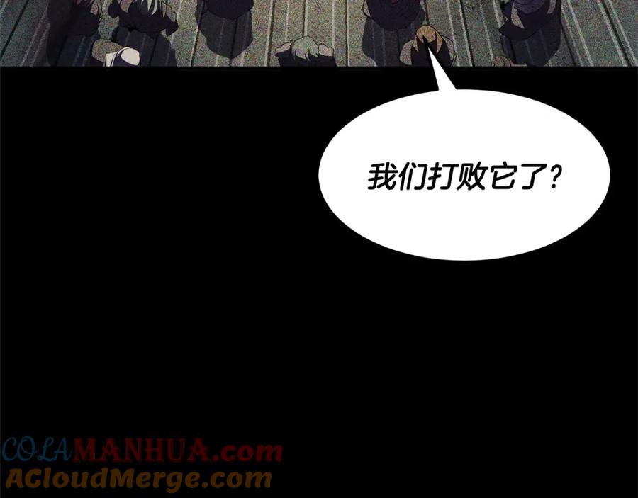 《颠覆武林世界吧！天魔！》第82话 三魔争霸 第145页