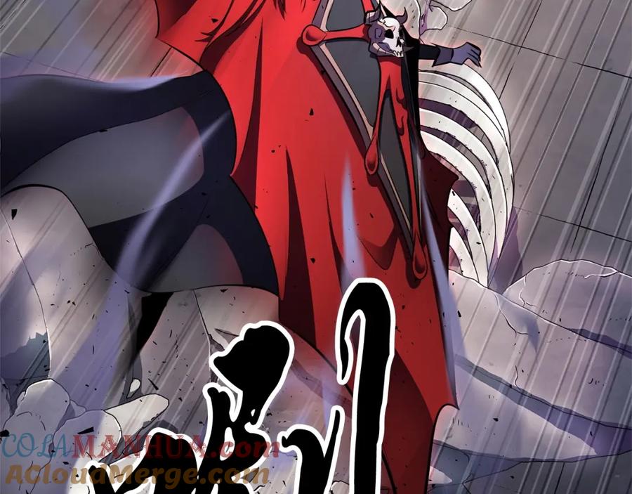 《颠覆武林世界吧！天魔！》第82话 三魔争霸 第233页