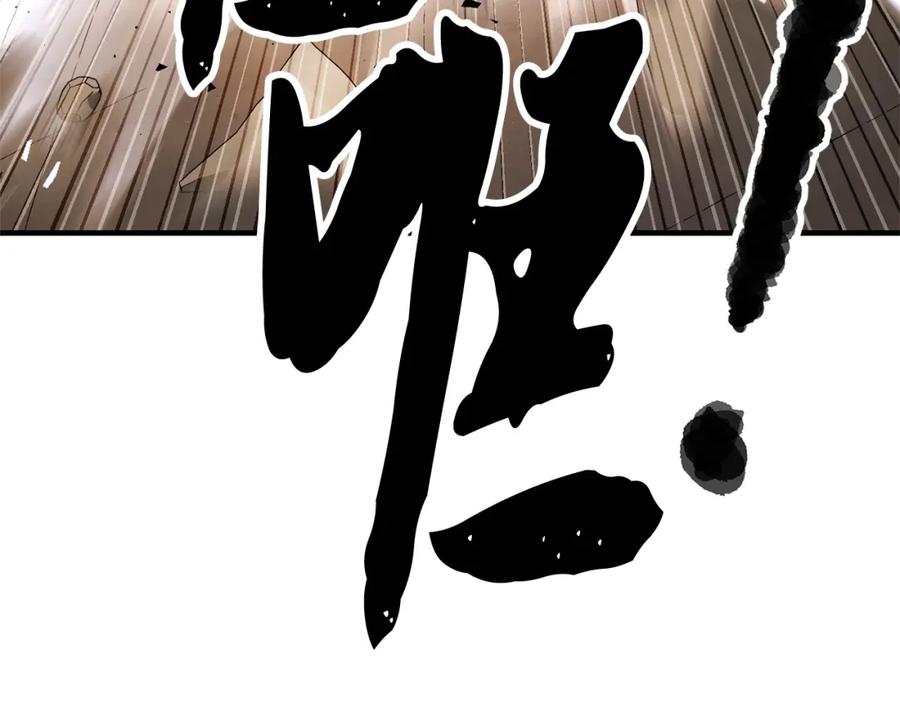《颠覆武林世界吧！天魔！》第82话 三魔争霸 第258页