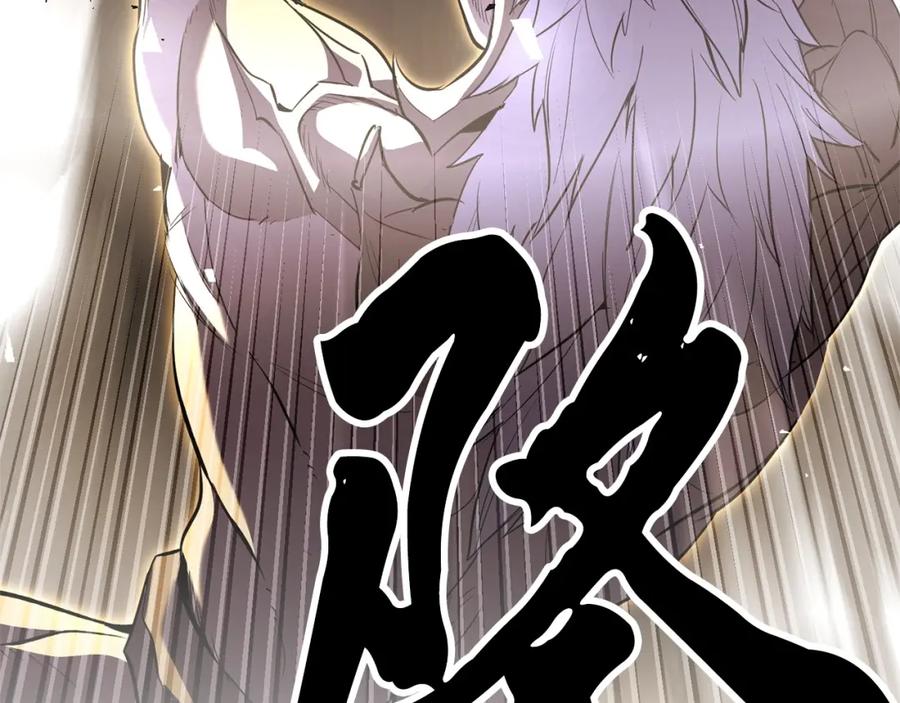 《颠覆武林世界吧！天魔！》第82话 三魔争霸 第246页