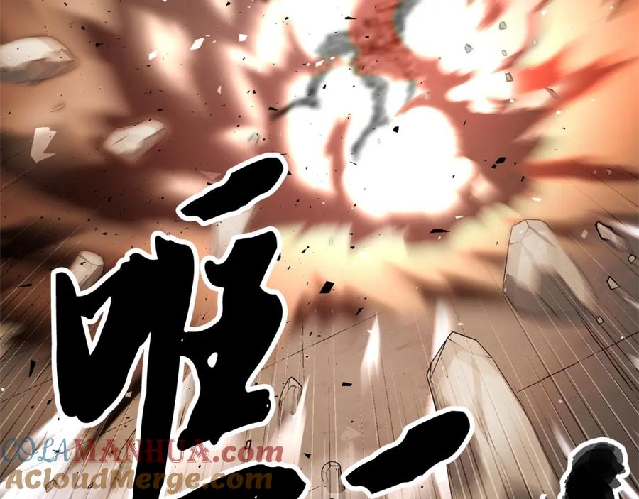 《颠覆武林世界吧！天魔！》第82话 三魔争霸 第257页