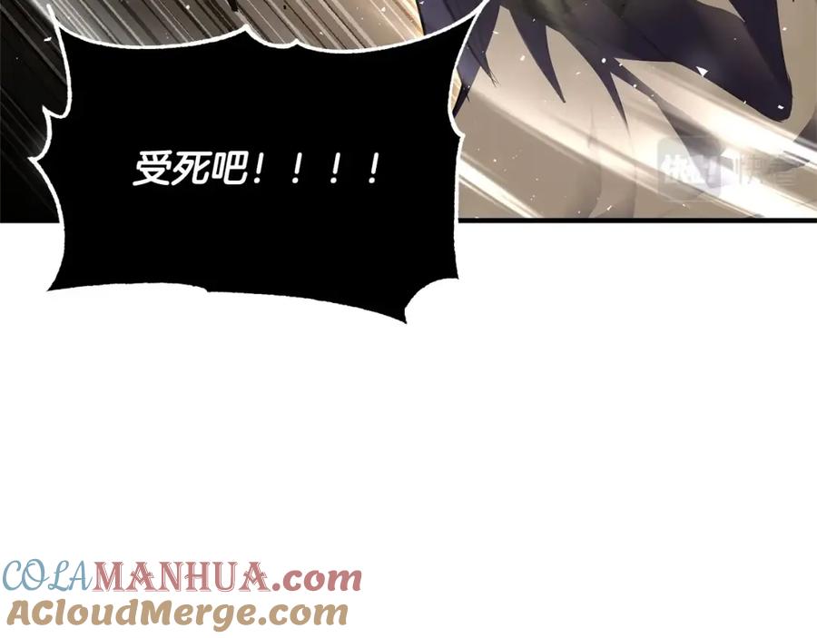 《颠覆武林世界吧！天魔！》第82话 三魔争霸 第253页