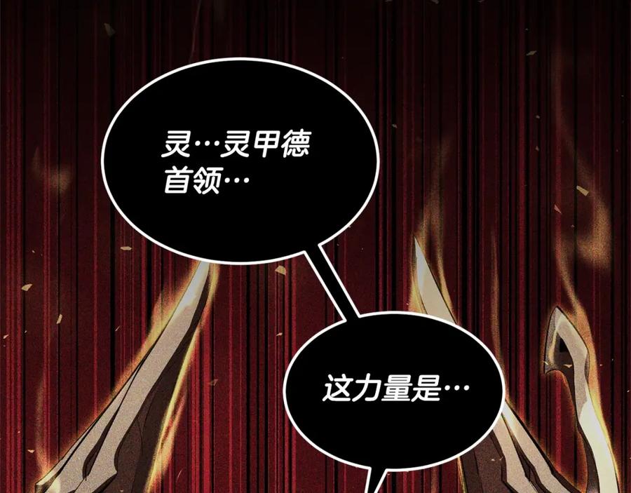 《颠覆武林世界吧！天魔！》第82话 三魔争霸 第62页