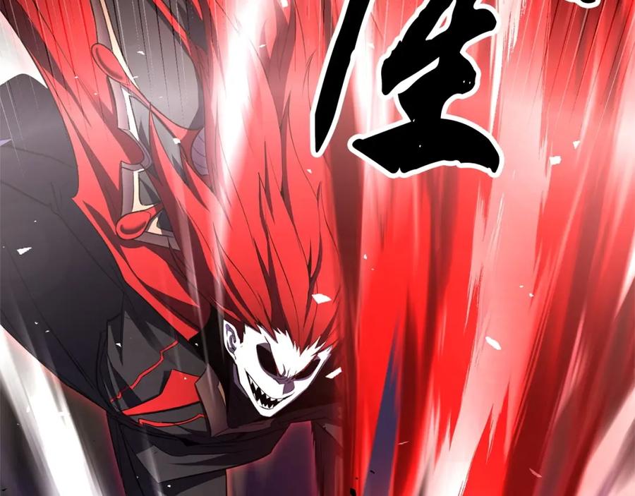 《颠覆武林世界吧！天魔！》第82话 三魔争霸 第242页