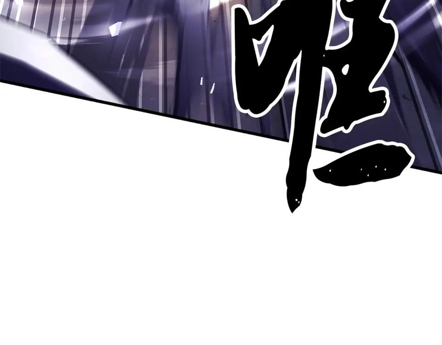 《颠覆武林世界吧！天魔！》第82话 三魔争霸 第219页