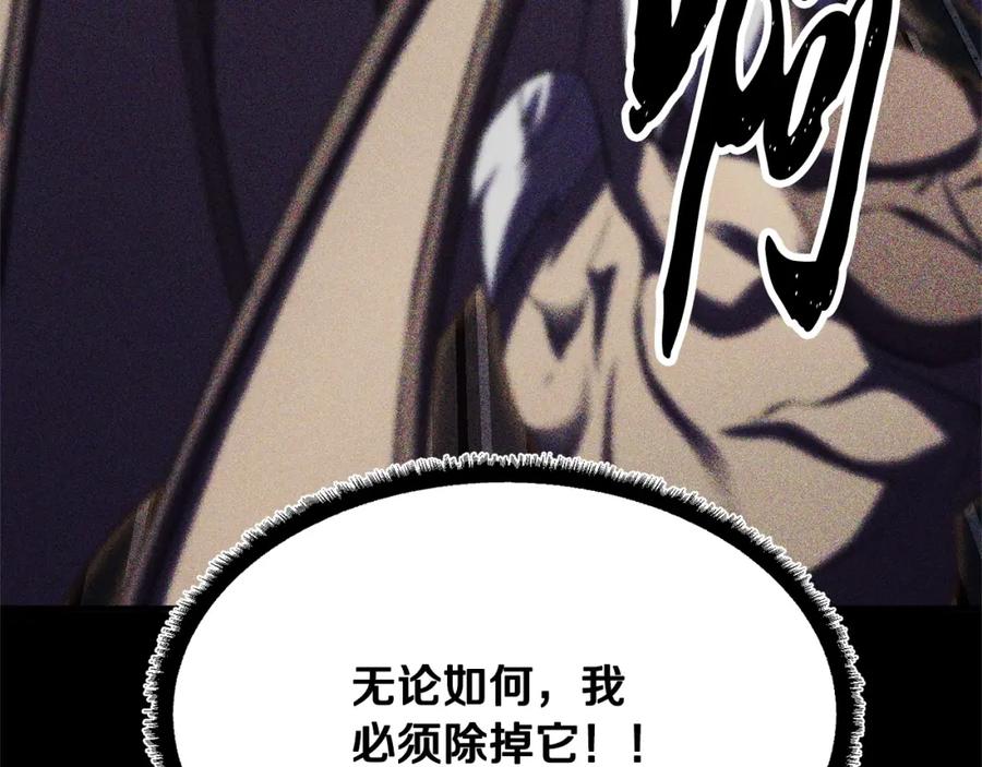 《颠覆武林世界吧！天魔！》第82话 三魔争霸 第98页
