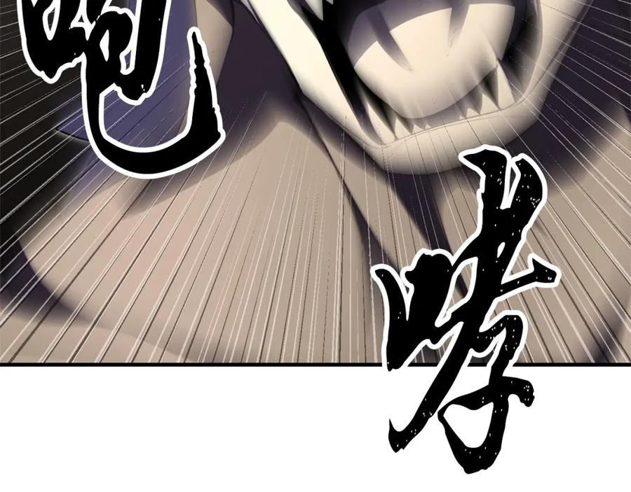 《颠覆武林世界吧！天魔！》第82话 三魔争霸 第206页
