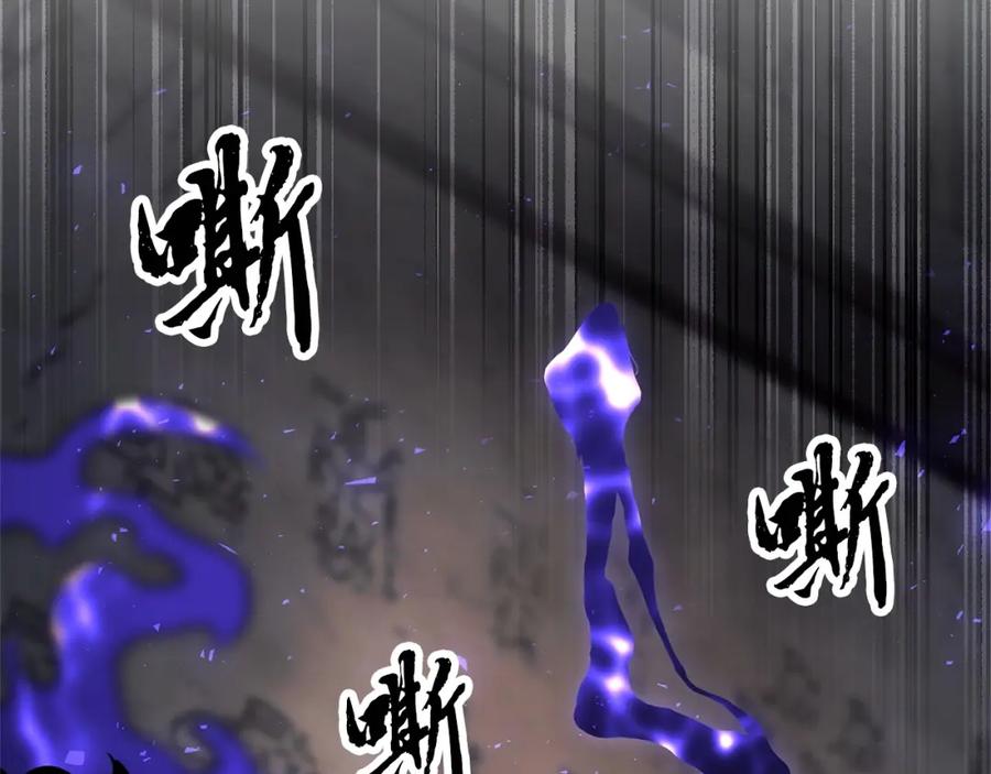 《颠覆武林世界吧！天魔！》第82话 三魔争霸 第284页
