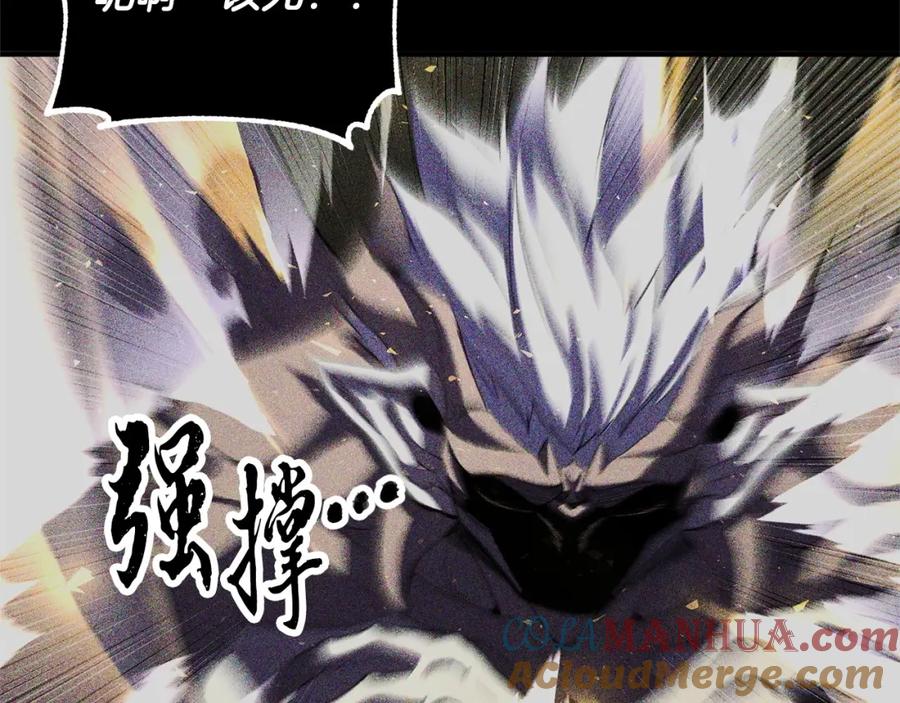 《颠覆武林世界吧！天魔！》第82话 三魔争霸 第129页