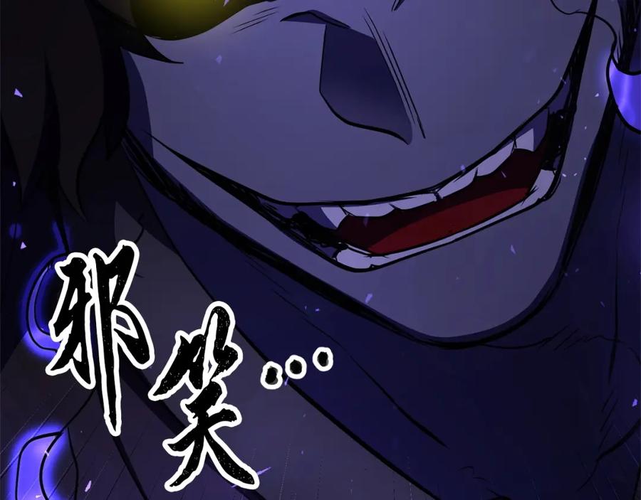 《颠覆武林世界吧！天魔！》第82话 三魔争霸 第302页