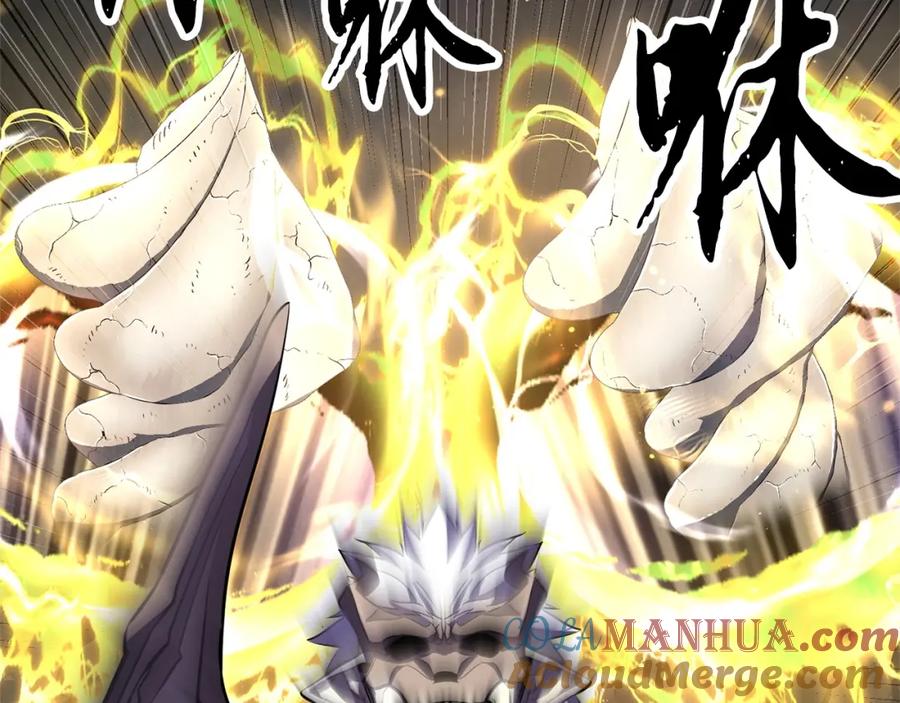 《颠覆武林世界吧！天魔！》第82话 三魔争霸 第237页