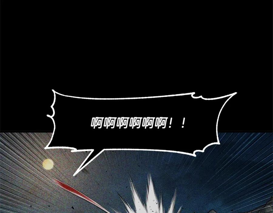 《颠覆武林世界吧！天魔！》第82话 三魔争霸 第103页