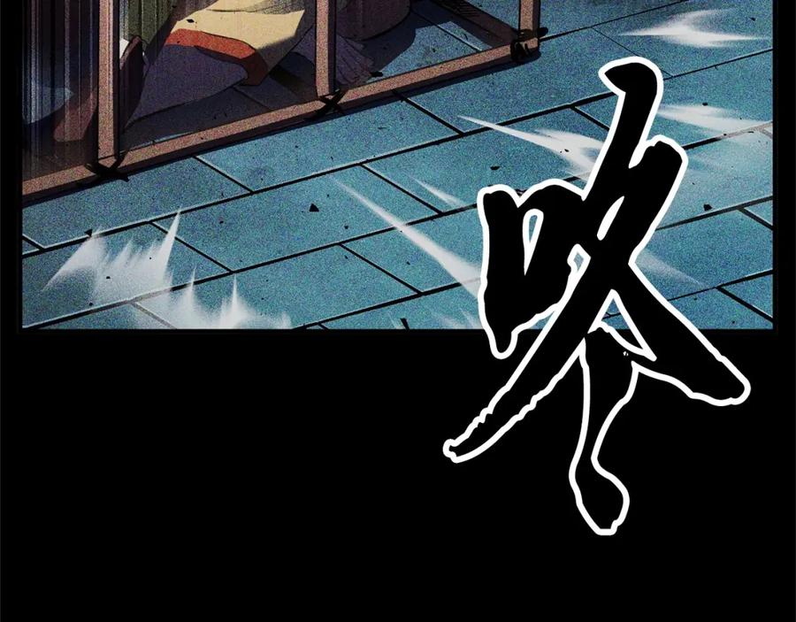 《颠覆武林世界吧！天魔！》第82话 三魔争霸 第11页