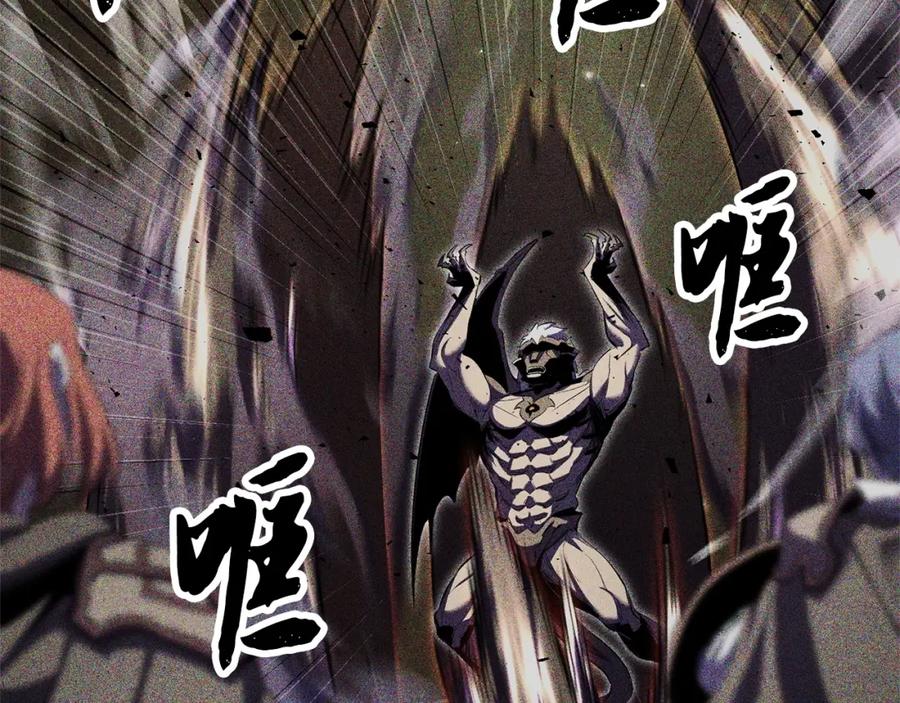 《颠覆武林世界吧！天魔！》第82话 三魔争霸 第132页