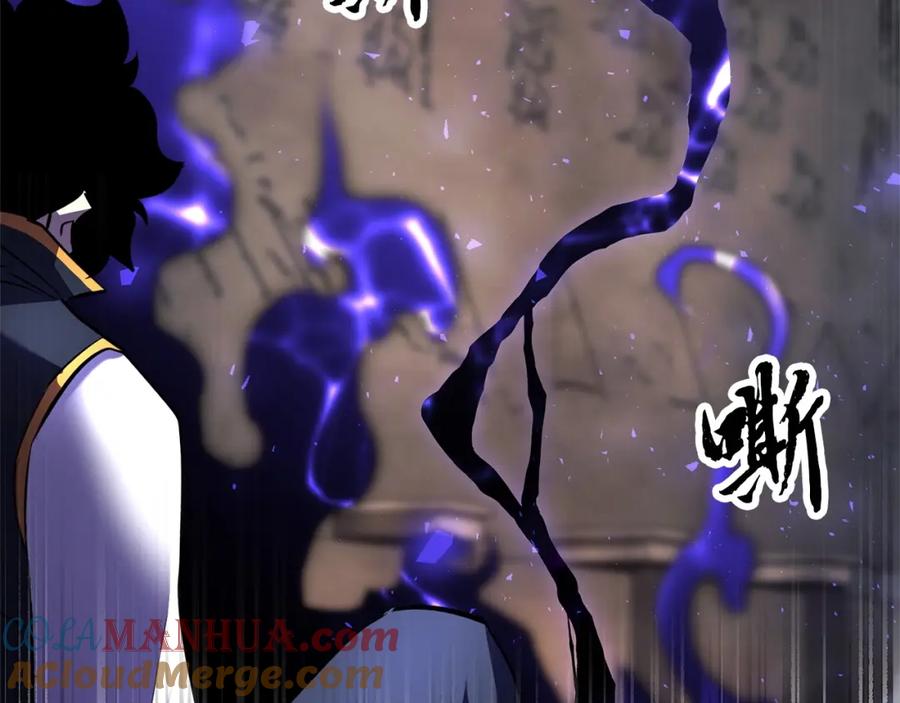 《颠覆武林世界吧！天魔！》第82话 三魔争霸 第285页