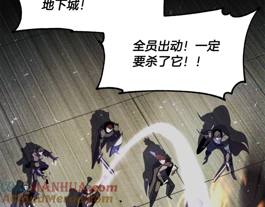 《颠覆武林世界吧！天魔！》第82话 三魔争霸 第125页