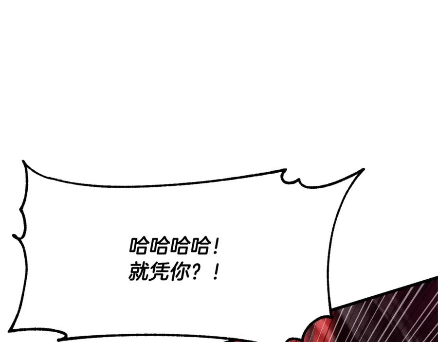《颠覆武林世界吧！天魔！》第82话 三魔争霸 第212页