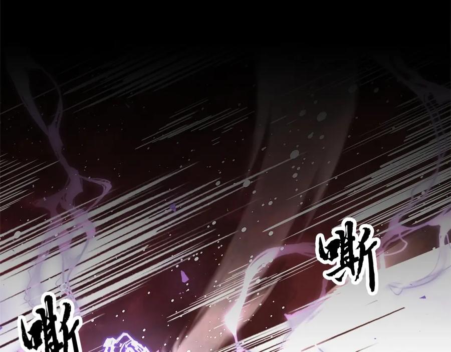 《颠覆武林世界吧！天魔！》第82话 三魔争霸 第294页